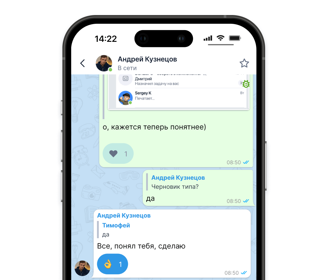 Личные чаты